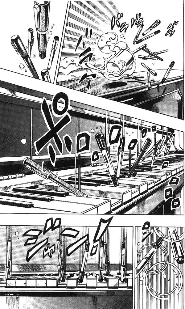 Page 17 of Chapter 634