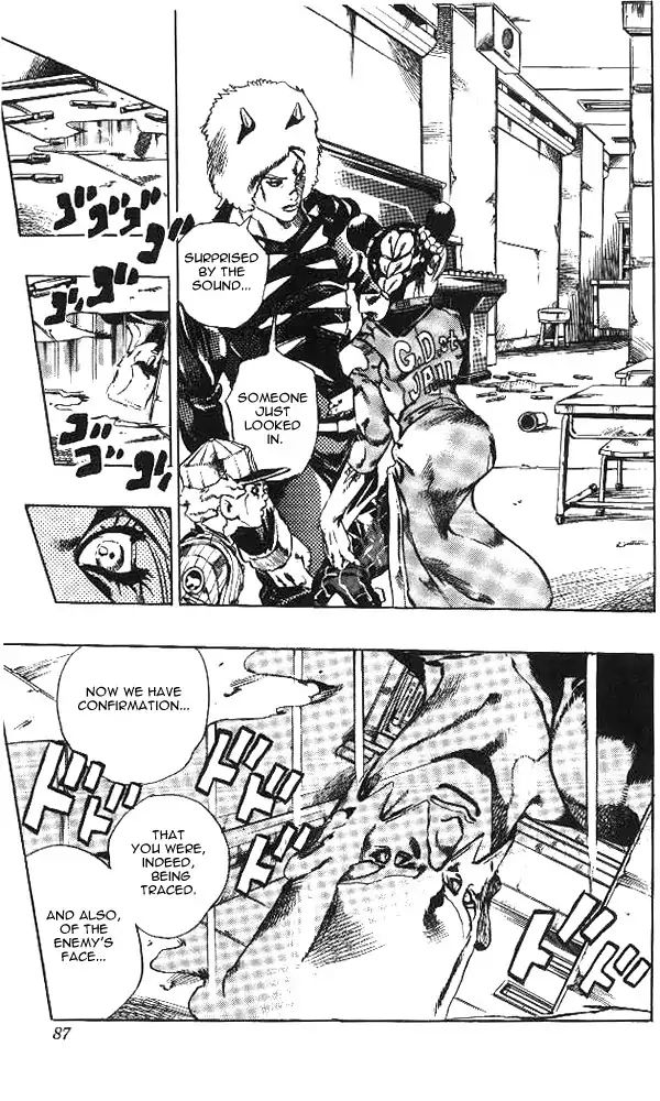 Page 19 of Chapter 634