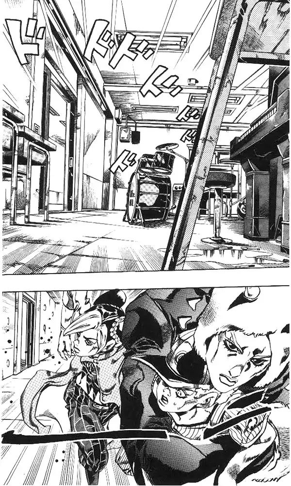 Page 2 of Chapter 635
