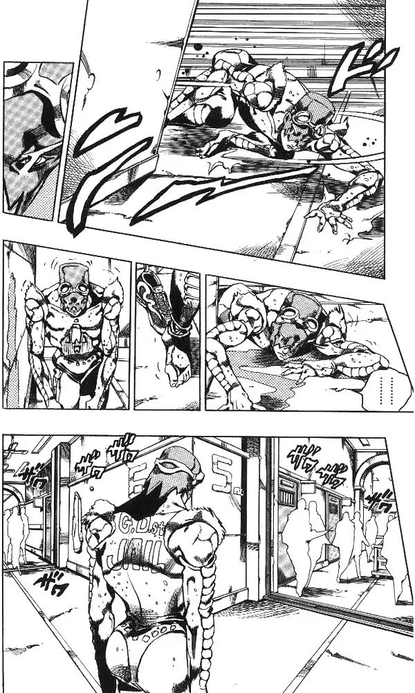 Page 6 of Chapter 635