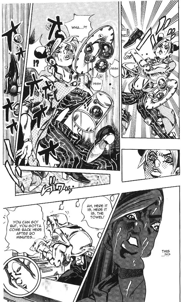 Page 13 of Chapter 635