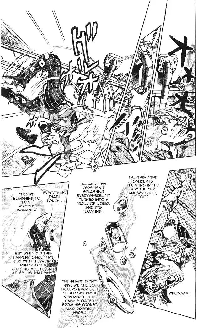 Page 15 of Chapter 635