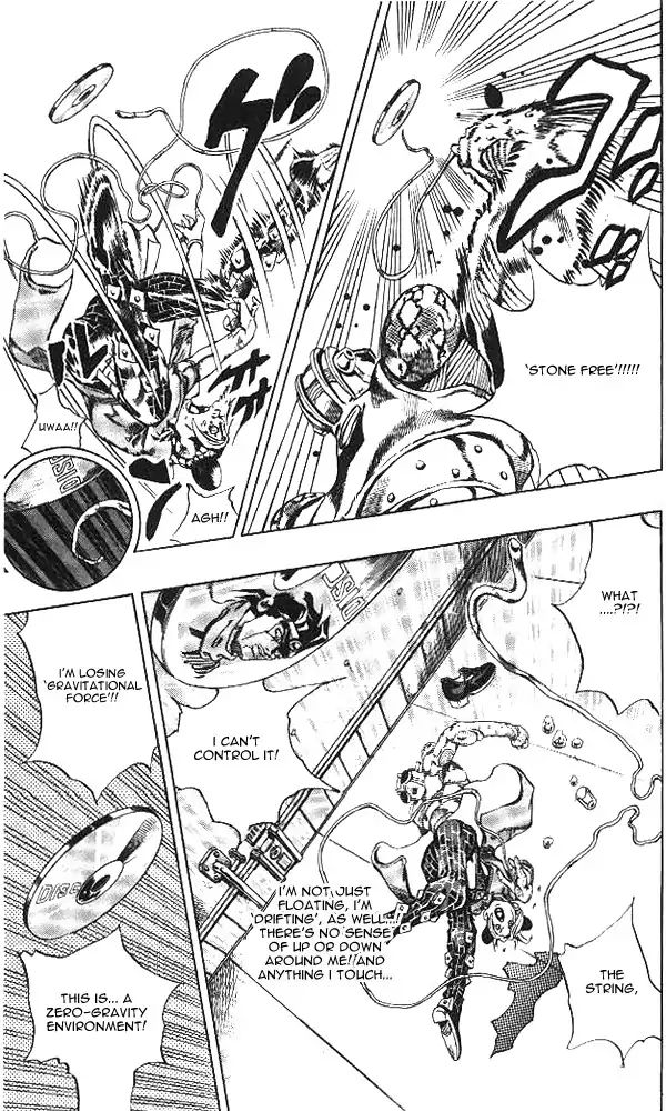 Page 17 of Chapter 635