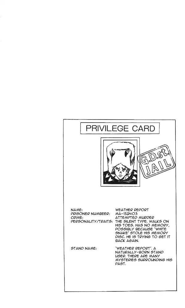 Page 20 of Chapter 635