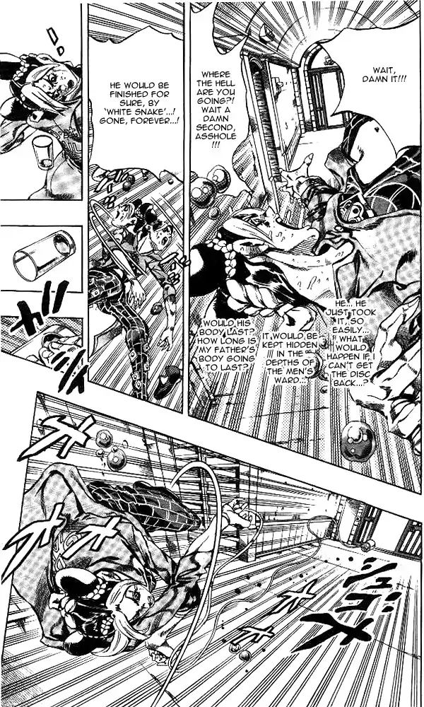 Page 7 of Chapter 636