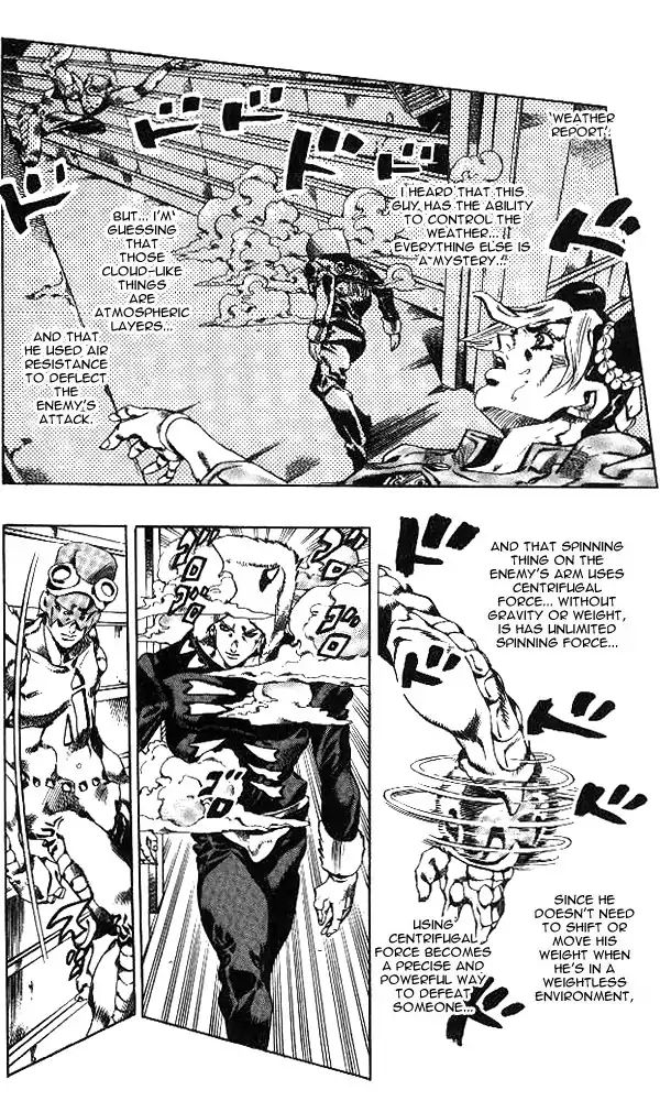 Page 16 of Chapter 636