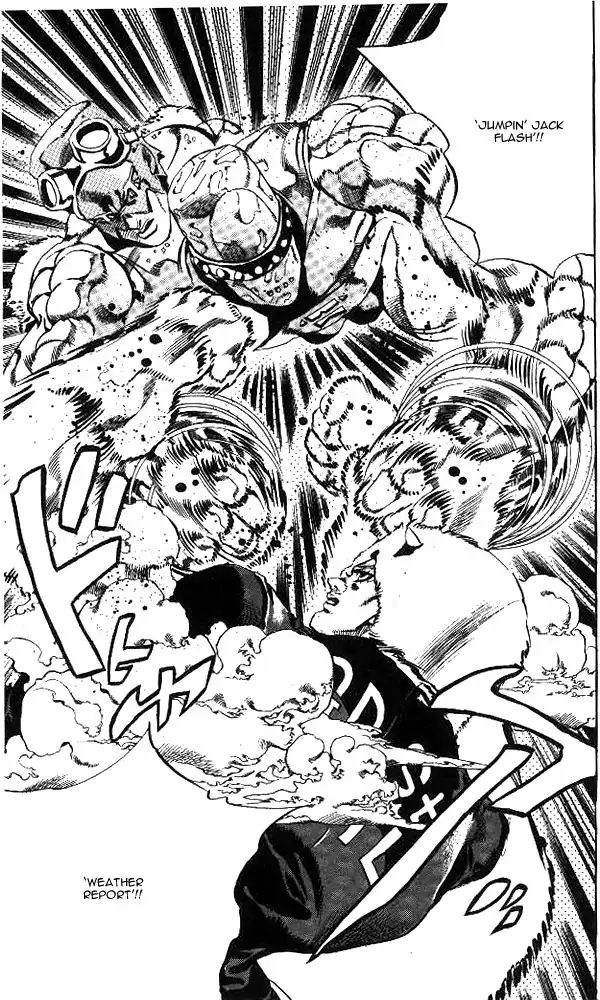 Page 17 of Chapter 636