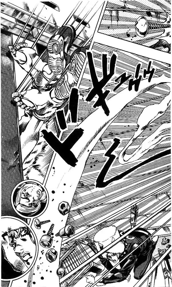 Page 3 of Chapter 637