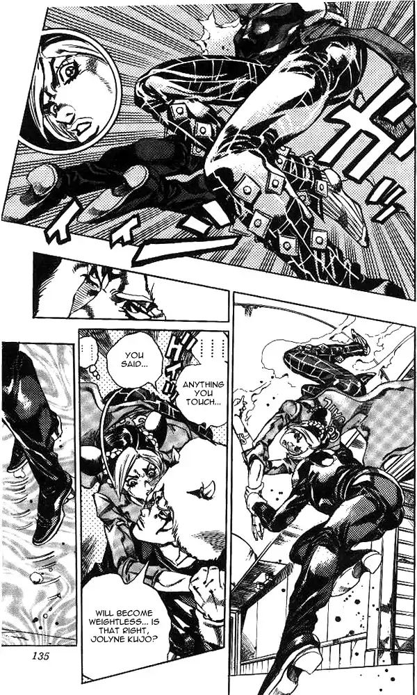 Page 5 of Chapter 637