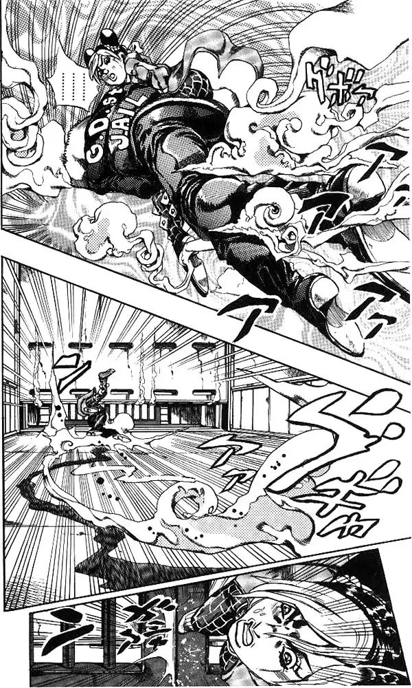 Page 6 of Chapter 637