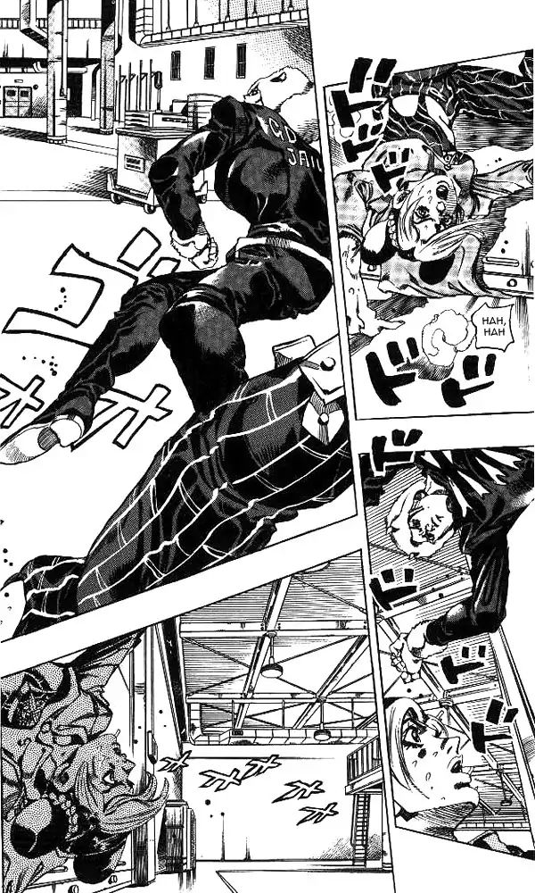 Page 8 of Chapter 637