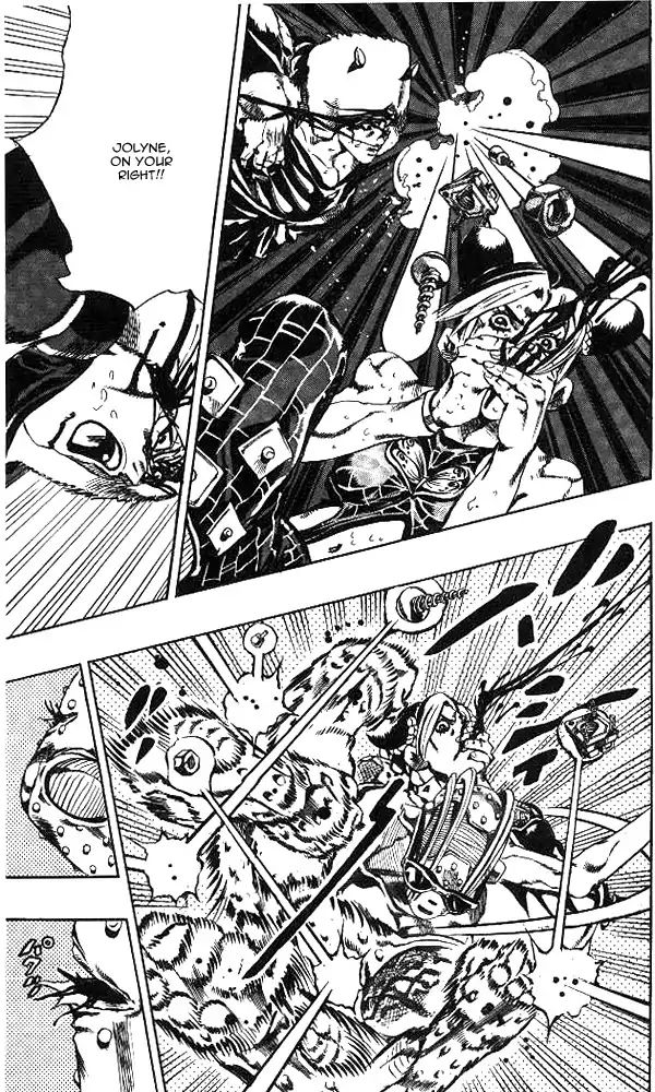 Page 17 of Chapter 637