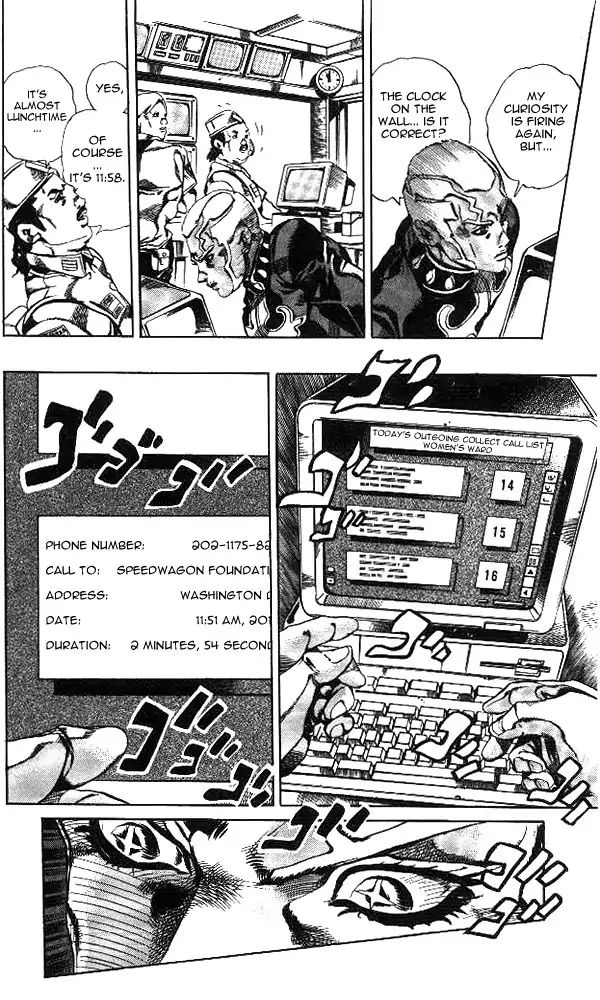 Page 4 of Chapter 638