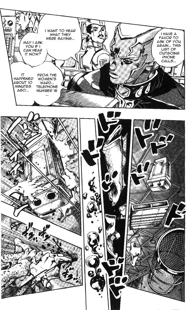 Page 5 of Chapter 638