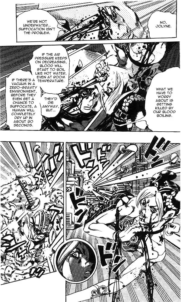 Page 7 of Chapter 638