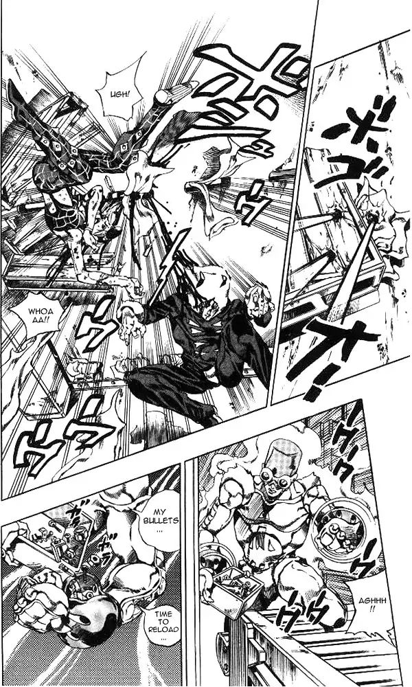 Page 8 of Chapter 638