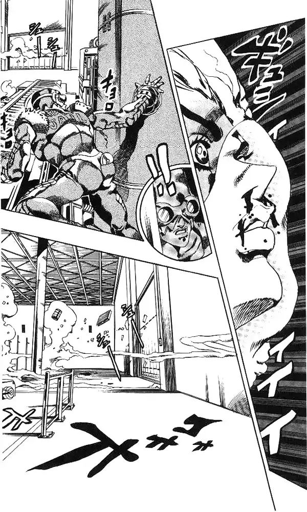 Page 10 of Chapter 638