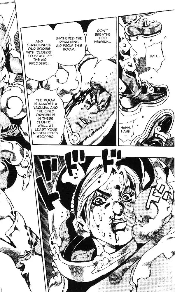 Page 12 of Chapter 638
