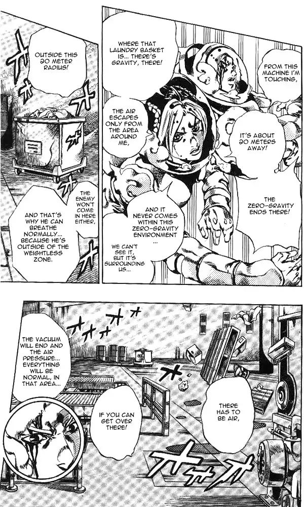 Page 17 of Chapter 638
