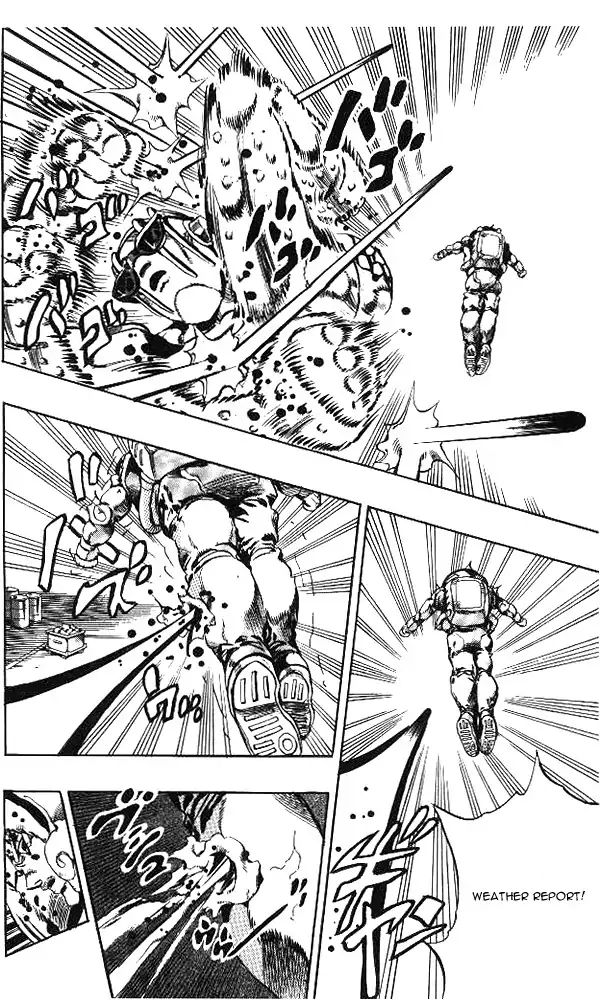 Page 20 of Chapter 638
