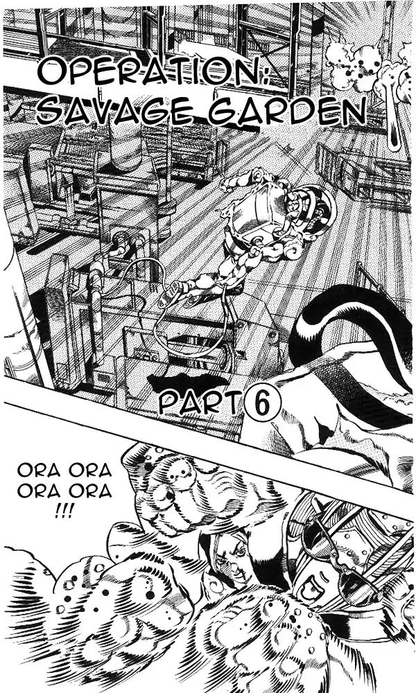 Page 3 of Chapter 639