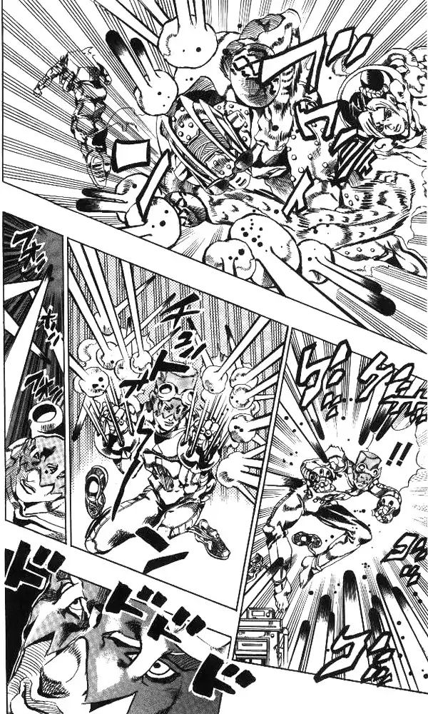 Page 4 of Chapter 639