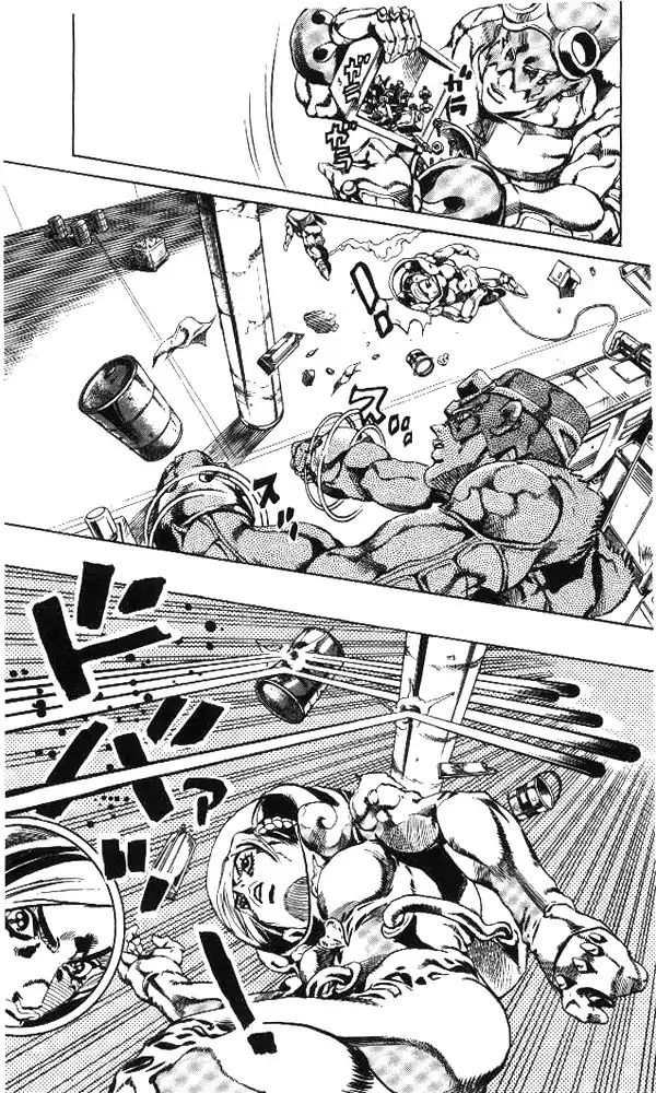 Page 5 of Chapter 639