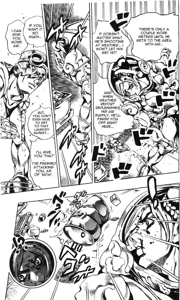 Page 7 of Chapter 639