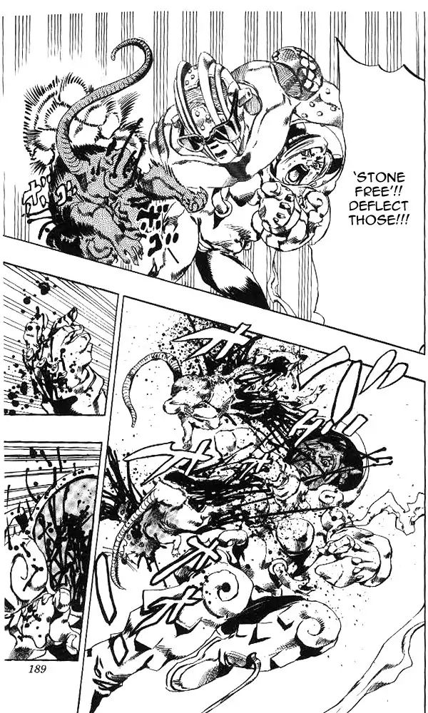 Page 17 of Chapter 639