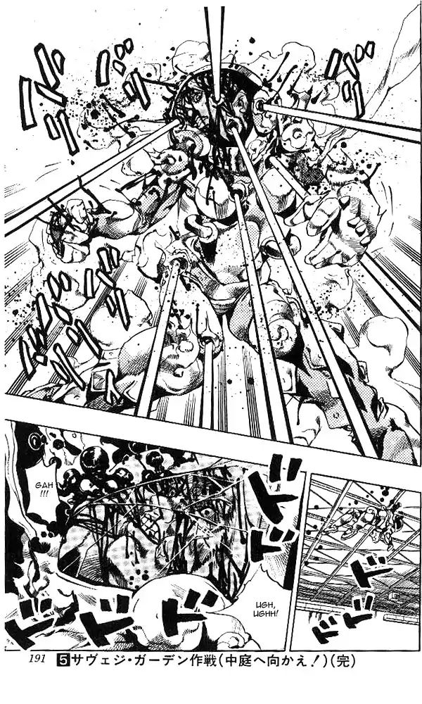 Page 19 of Chapter 639