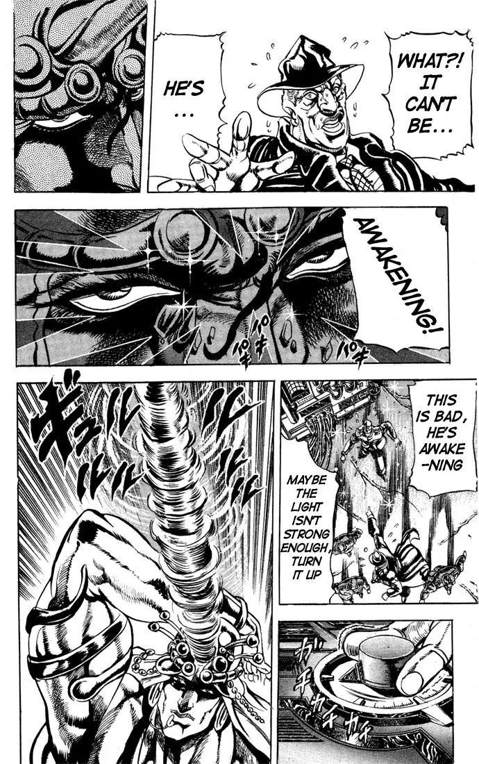 Page 8 of Chapter 64