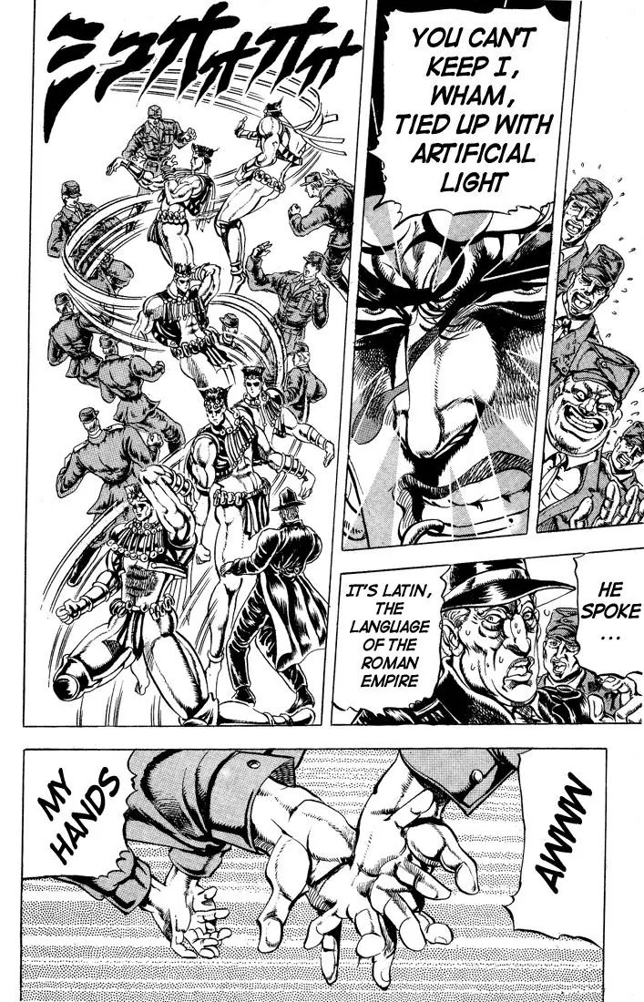Page 12 of Chapter 64