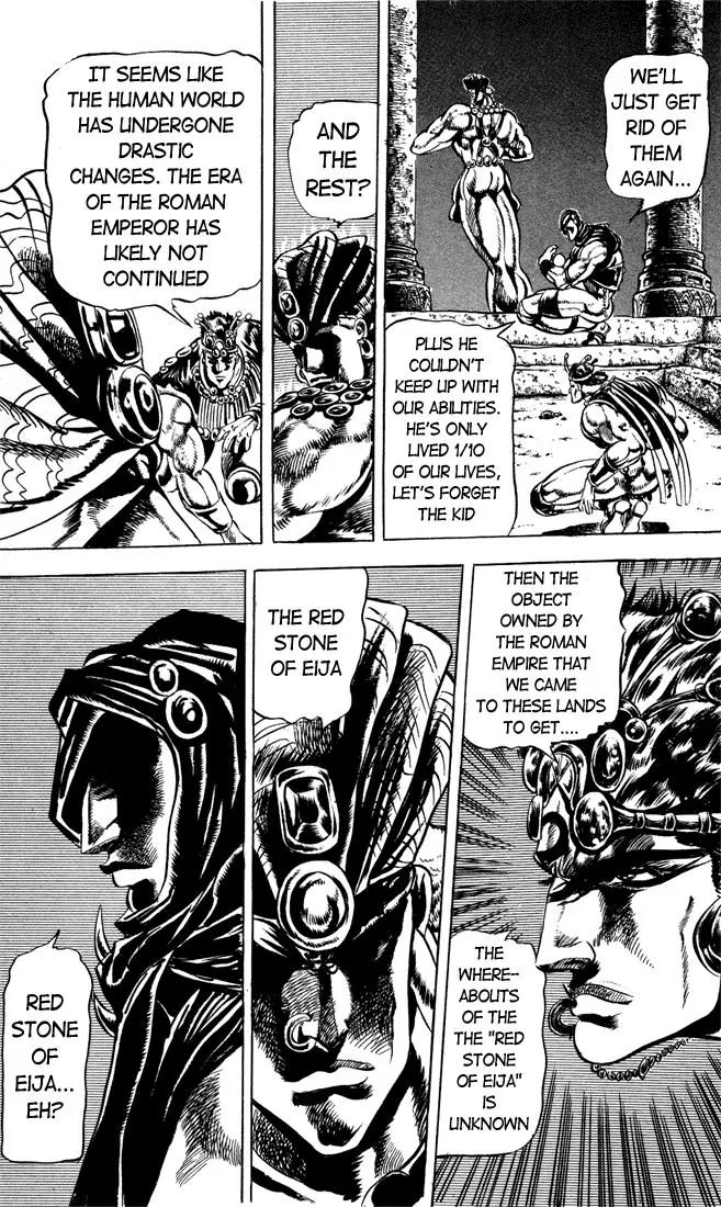 Page 16 of Chapter 64