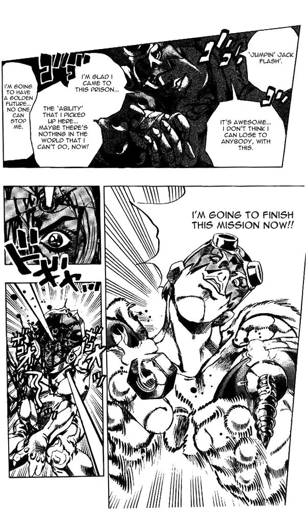 Page 7 of Chapter 640