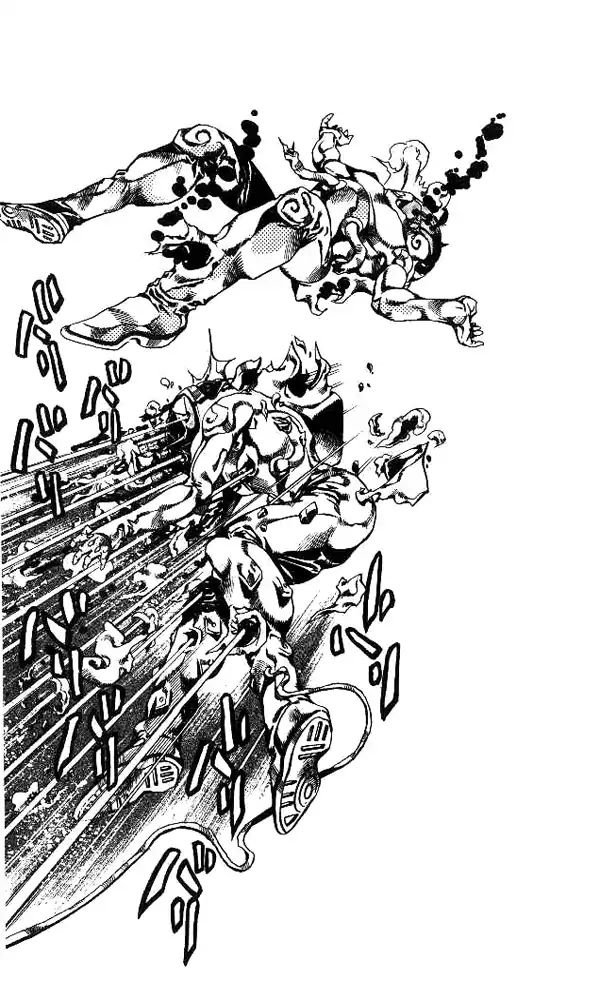 Page 8 of Chapter 640