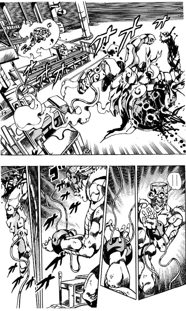 Page 10 of Chapter 640