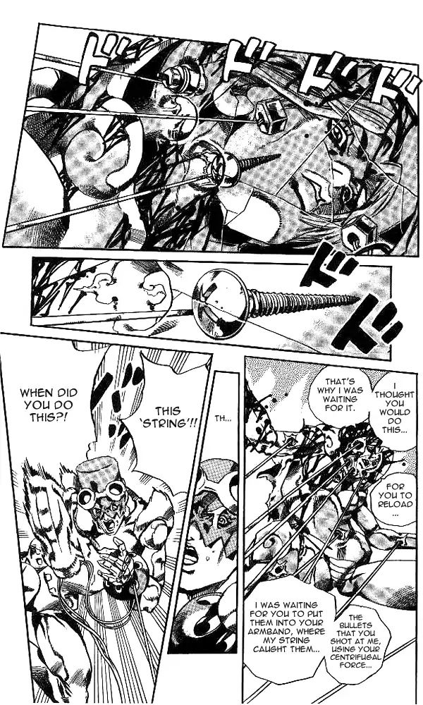 Page 12 of Chapter 640