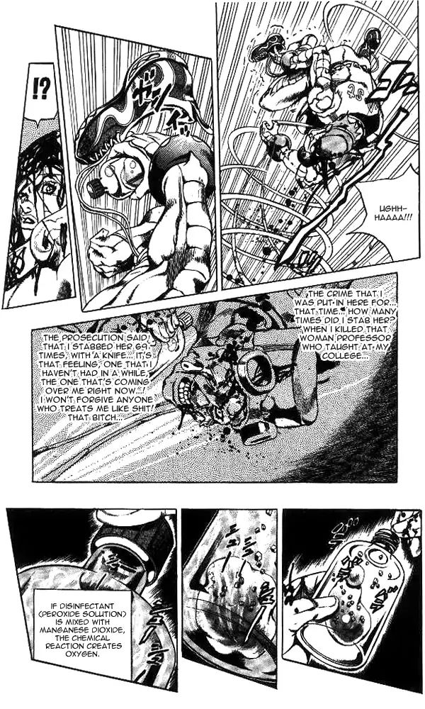 Page 16 of Chapter 640