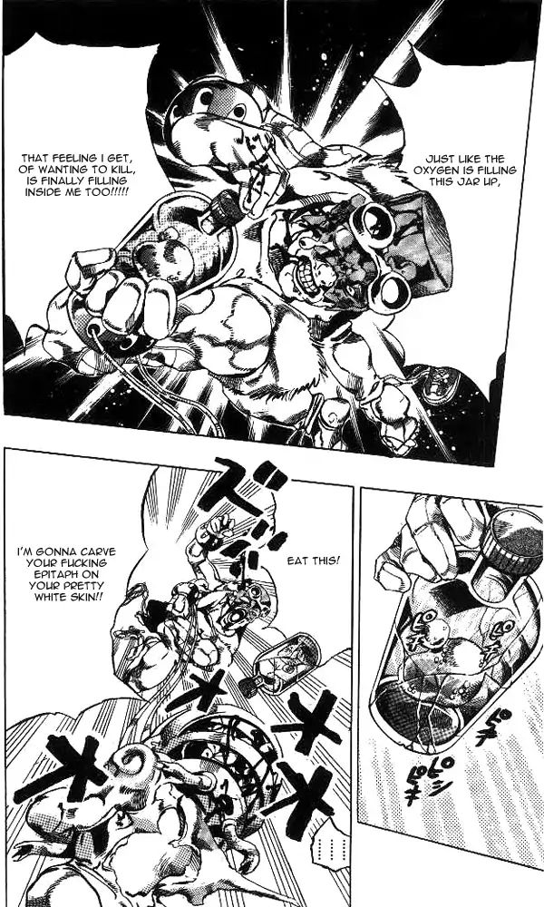 Page 17 of Chapter 640