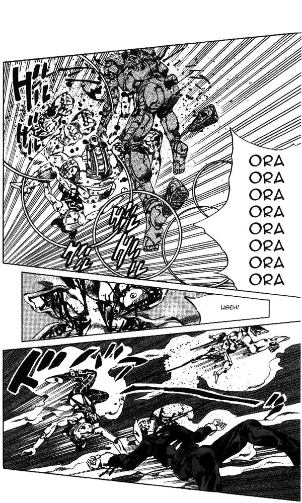 Page 25 of Chapter 640