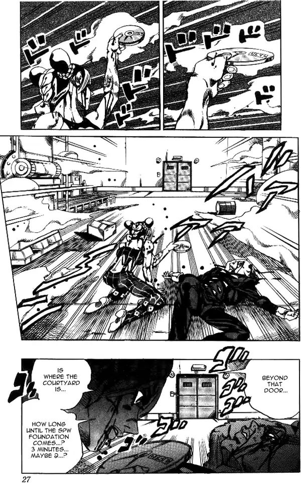 Page 26 of Chapter 640