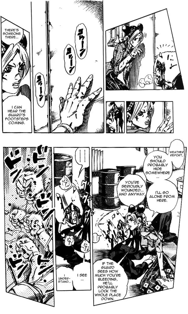 Page 5 of Chapter 641