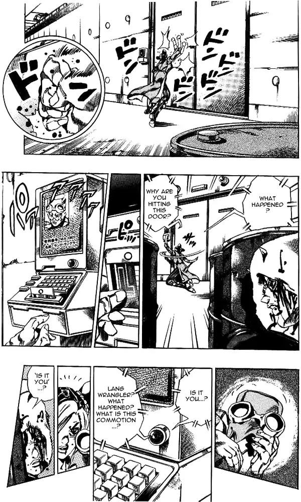 Page 6 of Chapter 641