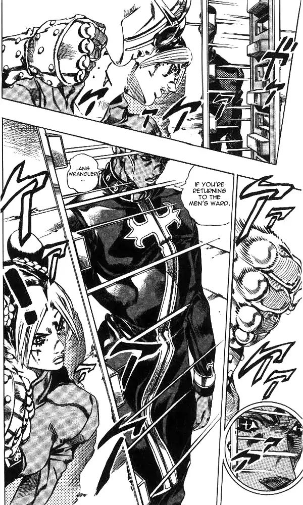 Page 7 of Chapter 641