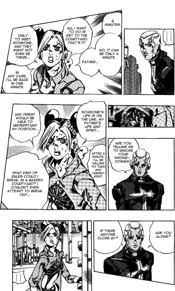 Page 12 of Chapter 641