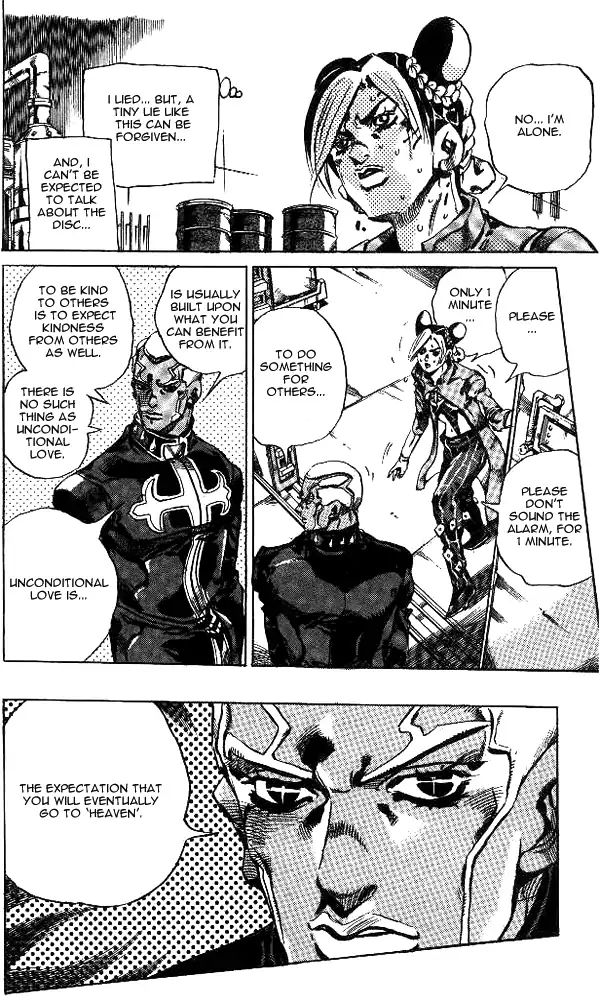 Page 13 of Chapter 641