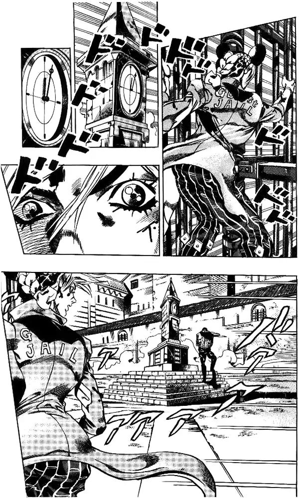 Page 16 of Chapter 641
