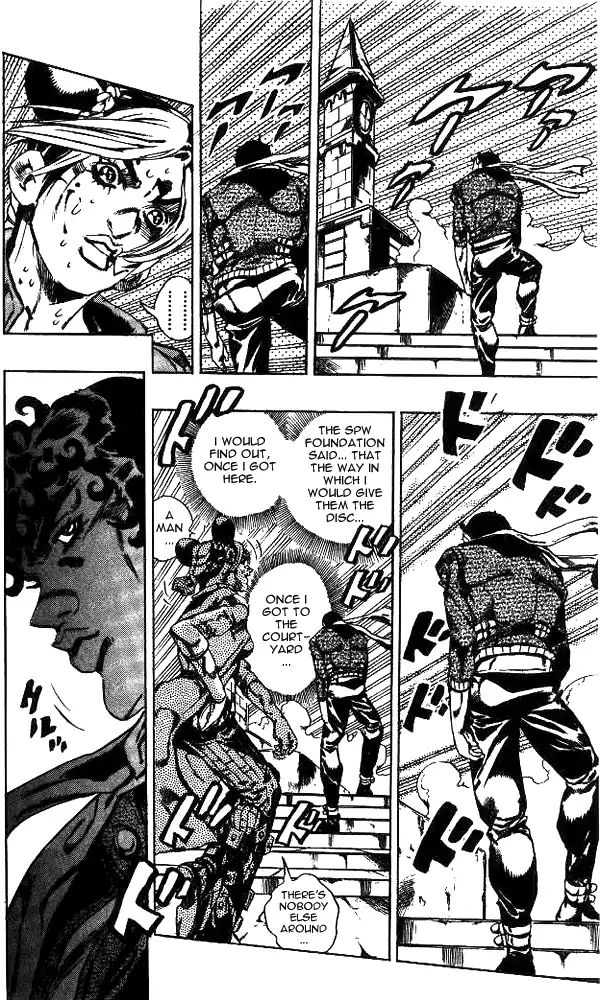 Page 17 of Chapter 641