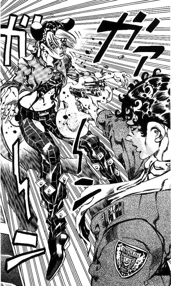 Page 19 of Chapter 641