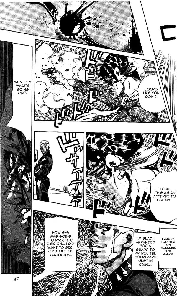 Page 20 of Chapter 641